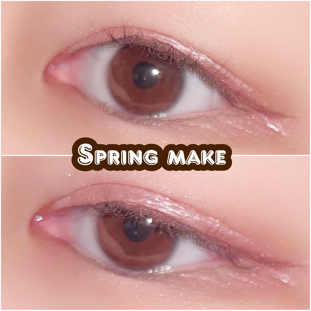 春っぽい目元の作り方🌸✨️

୨୧┈┈┈┈┈┈┈┈┈┈┈┈┈┈┈┈┈┈୨୧

CANMAKE(キャンメイク)
シルキースフレアイズ 06 トパーズピンク

くすみカラーが最高にかわいい♡
ピタッと密着してくれる柔らかい粉質で程よいツヤ感が