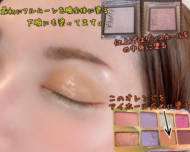  ザッツ マイ ジャム！ ミニ アイシャドウ　パレット ​/Too Faced/アイシャドウパレットを使ったクチコミ（2枚目）