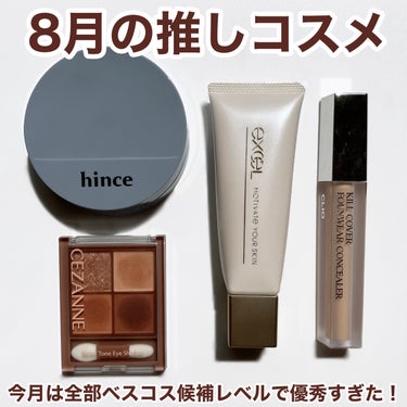 キルカバーファンウェアコンシーラー 04 GINGER/CLIO/リキッドコンシーラーを使ったクチコミ（1枚目）