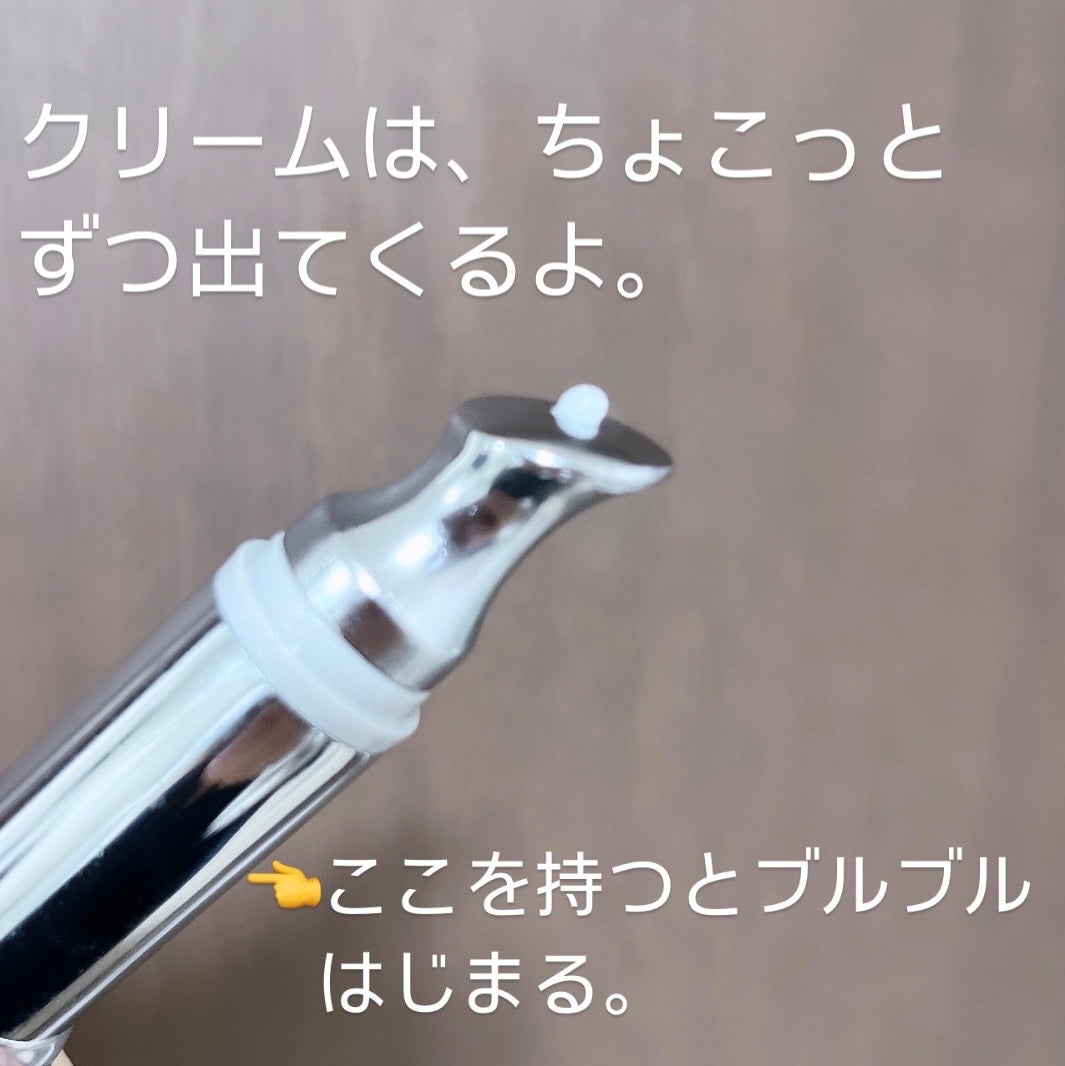 リードルショット リフティングアイクリーム/VT/アイケア・アイクリームを使ったクチコミ(2枚目)