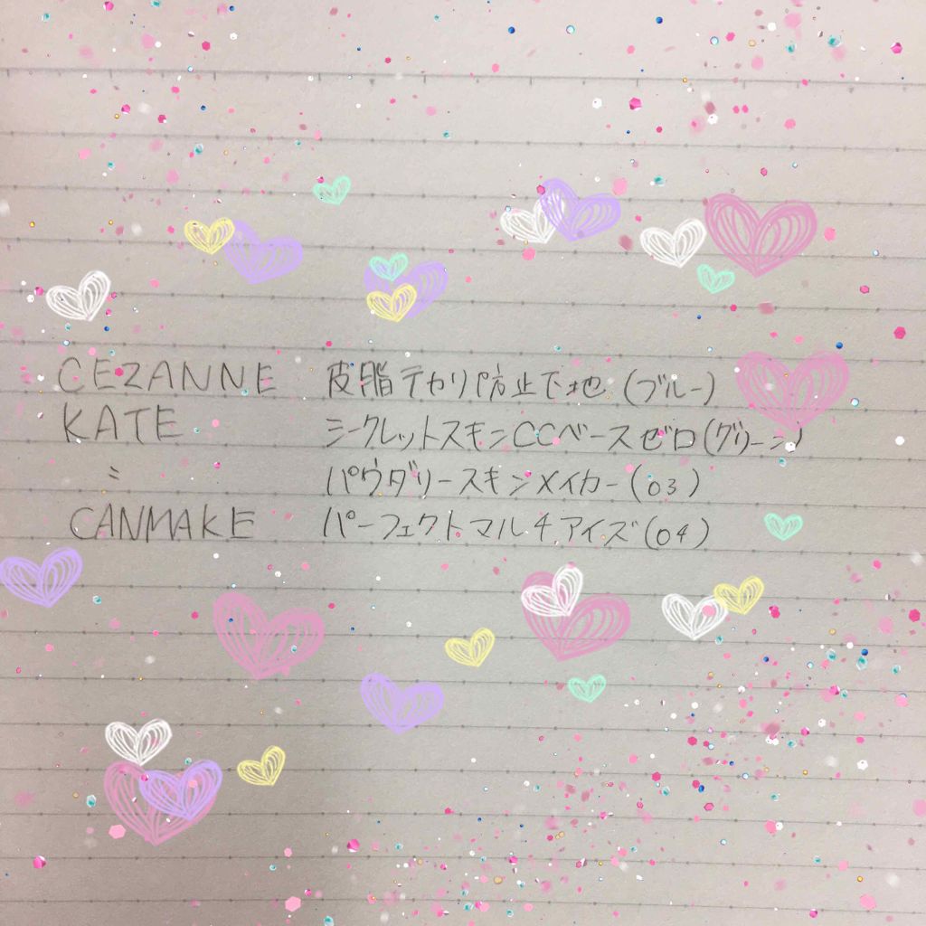 パーフェクトマルチアイズ/キャンメイク/アイシャドウパレットを使ったクチコミ(1枚目)