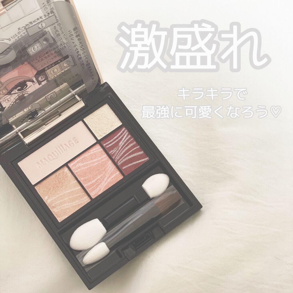 ドラマティックスタイリングアイズ/マキアージュ/アイシャドウパレットを使ったクチコミ(1枚目)