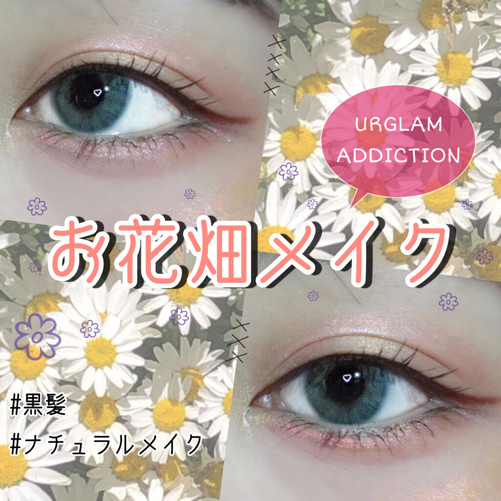 ジェルアイライナー/CEZANNE/ジェルアイライナーを使ったクチコミ（1枚目）