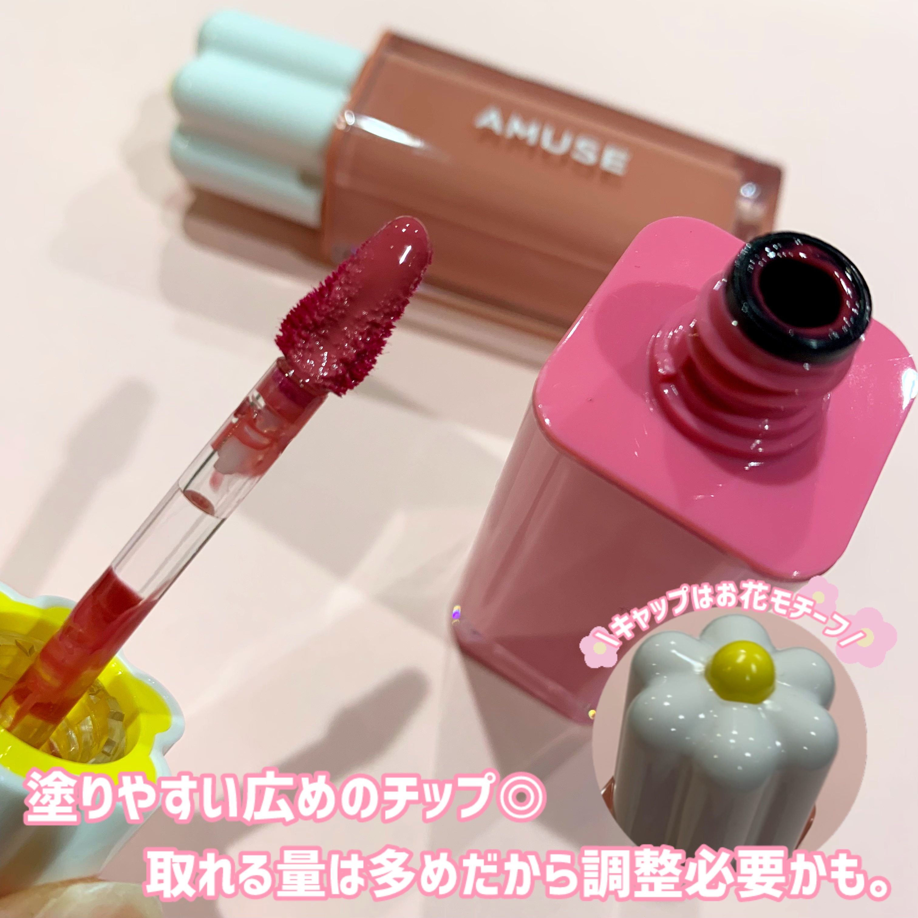 デューティント/AMUSE/リップティントを使ったクチコミ（2枚目）