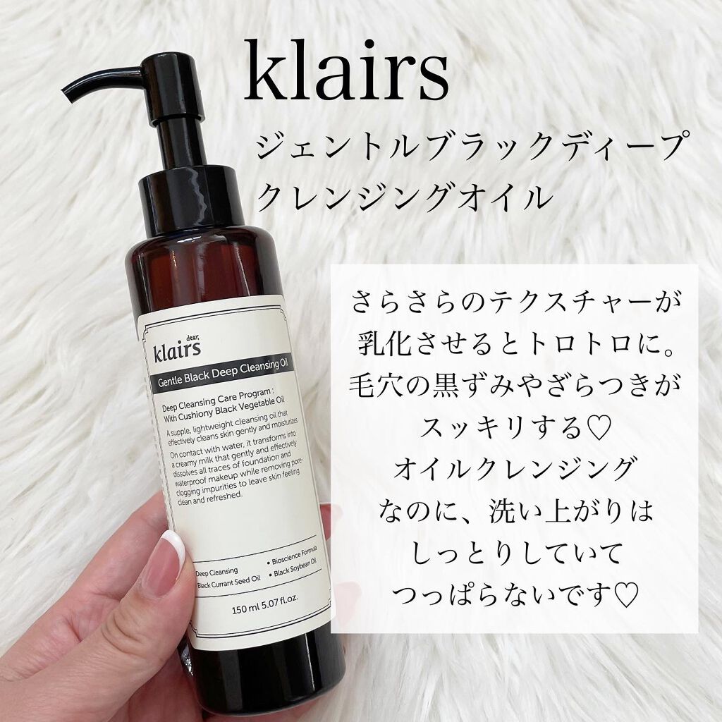 ドクダミアクネ弱酸性クレンジングフォーム/Anua/洗顔フォームを使ったクチコミ（2枚目）