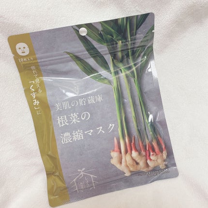 美肌の貯蔵庫 根菜の濃縮マスク 土佐一しょうが/@cosme nippon/シートマスク・パックを使ったクチコミ(1枚目)