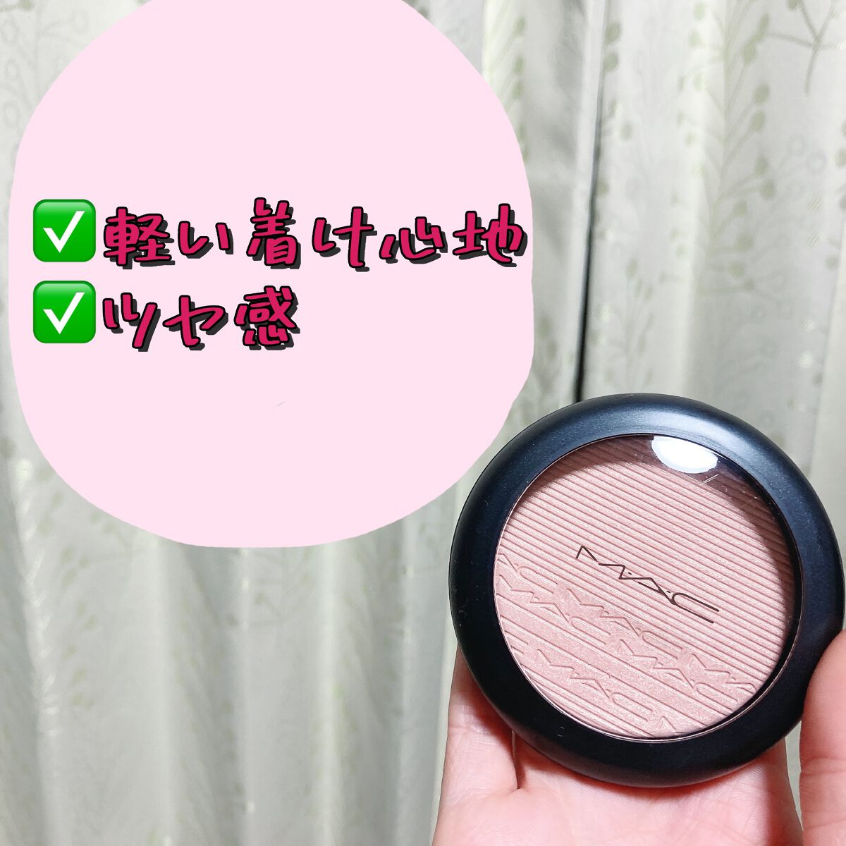 エクストラ ディメンション スキンフィニッシュ アイスド アプリコット /M・A・C/プレストパウダーを使ったクチコミ（2枚目）