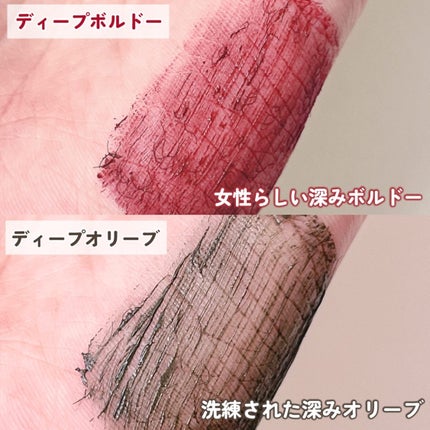 ビューティーアップマスカラ/PHOEBE BEAUTY UP/マスカラを使ったクチコミ(4枚目)