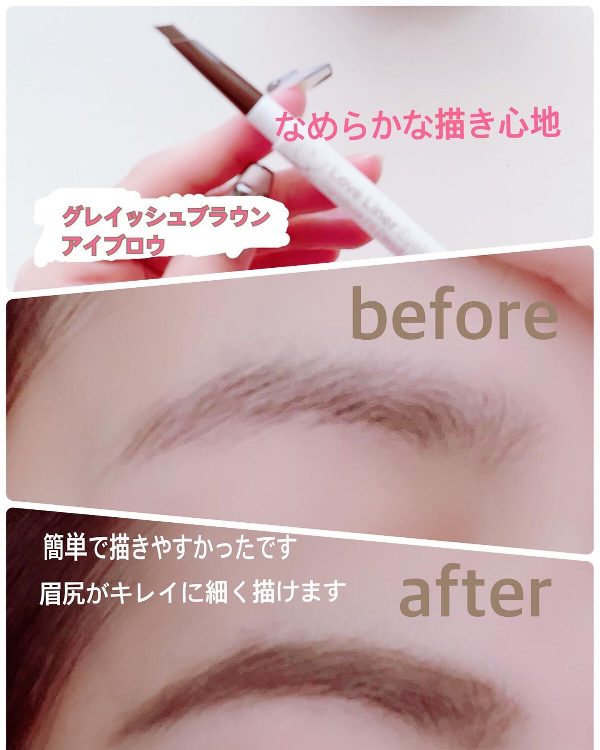 ラブ・ライナー　シグネチャーフィットペンシル＜アイブロウ＞/ラブ・ライナー/アイブロウペンシルを使ったクチコミ（2枚目）