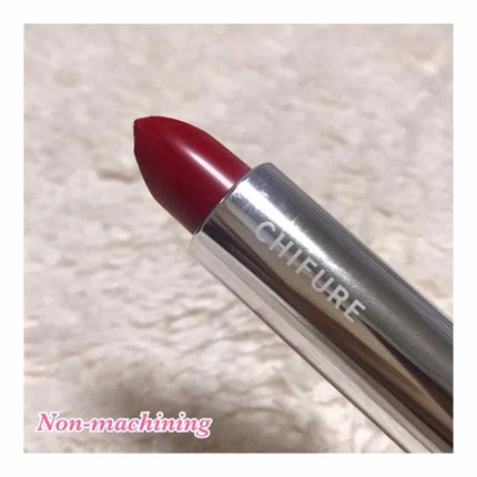 口紅(詰替用)/ちふれ/口紅を使ったクチコミ(3枚目)