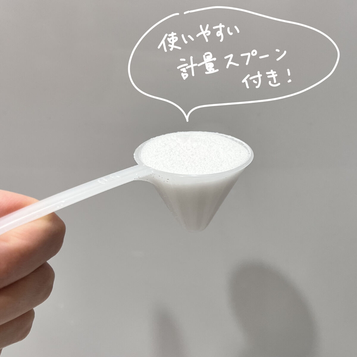 セラミドバスパウダー/amproom/保湿系入浴剤を使ったクチコミ（3枚目）