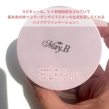 May.B ハリファンデーションのクチコミ「＼メイクしながらスキンケア🪞／
⁡
⁡
【May.b】
ハリファンデーション
⁡
⁡
ヒト幹細.....」（2枚目）