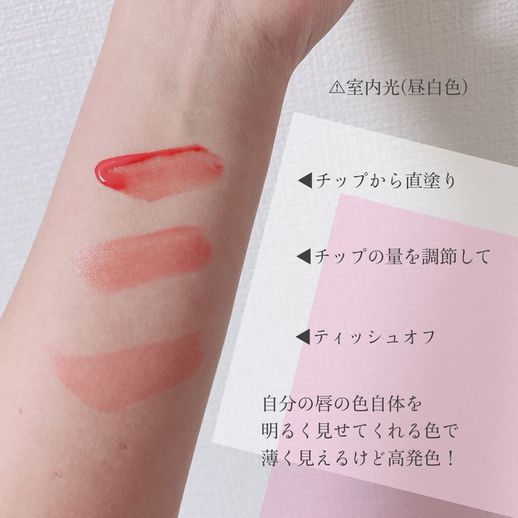 デューティント/AMUSE/リップティントを使ったクチコミ（2枚目）
