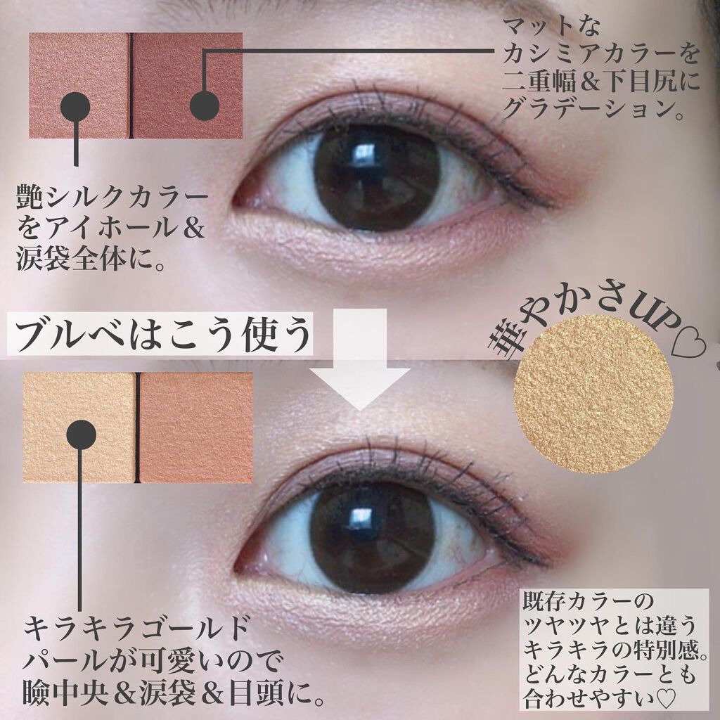 エテュセ アイエディション(カラーパレット)/ettusais/アイシャドウパレットを使ったクチコミ(7枚目)