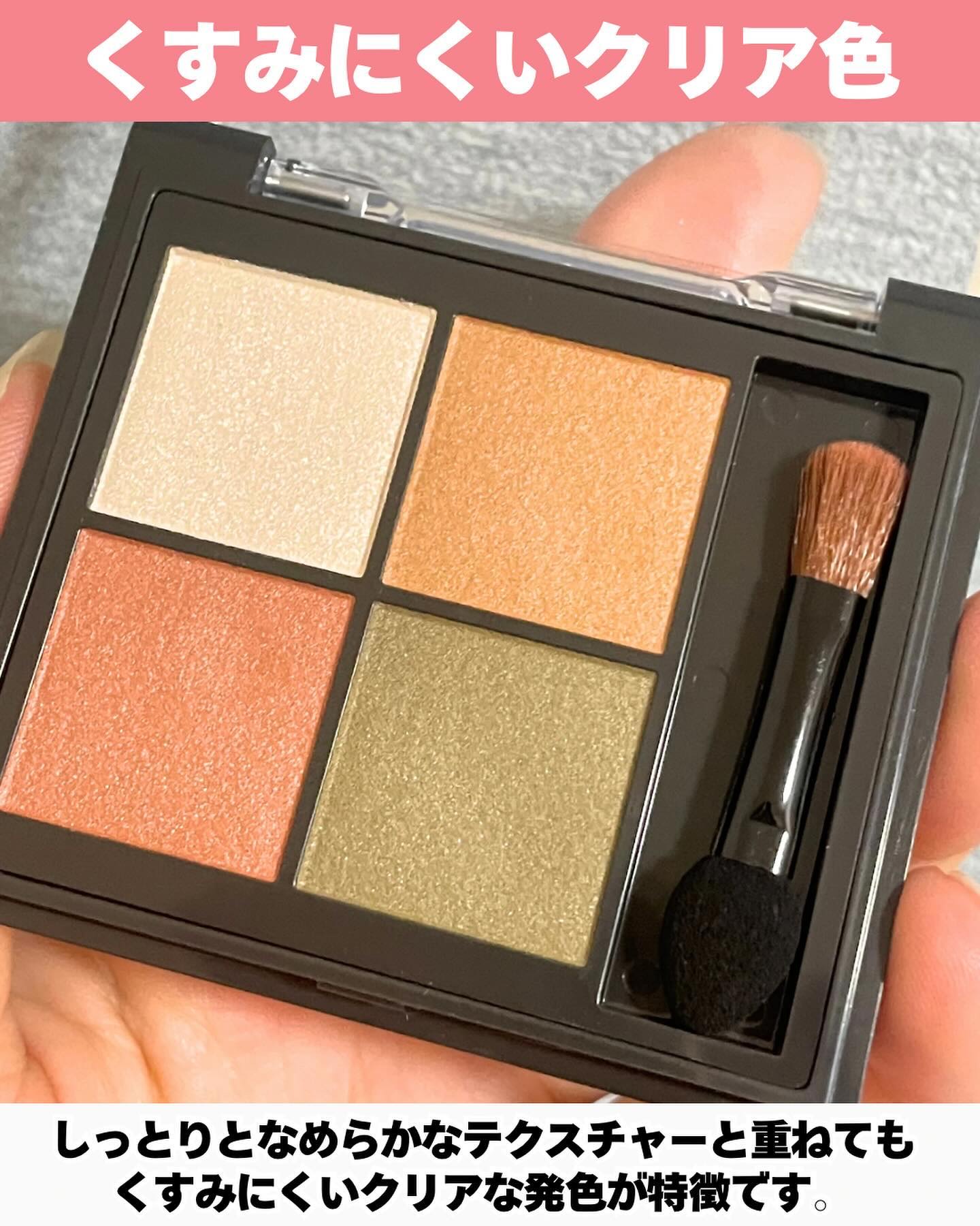 キスミー　フェルム　スタイリングアイパレット 03 ヴェールリネン/キスミー フェルム/アイシャドウパレットを使ったクチコミ（3枚目）