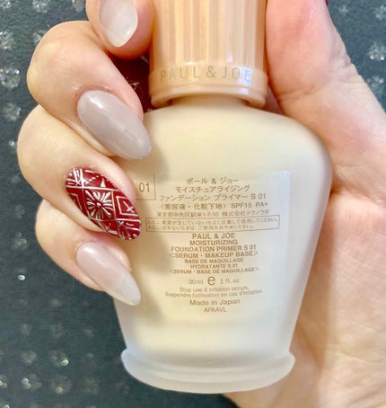 モイスチュアライジング ファンデーション プライマー S/PAUL & JOE BEAUTE/化粧下地を使ったクチコミ(3枚目)