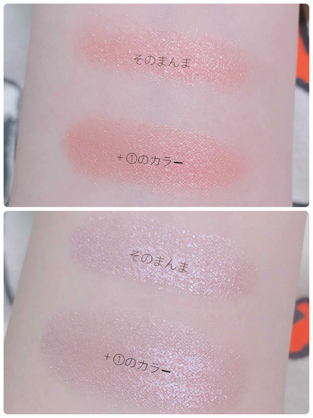 パーフェクトマルチアイズ/キャンメイク/アイシャドウパレットを使ったクチコミ(4枚目)