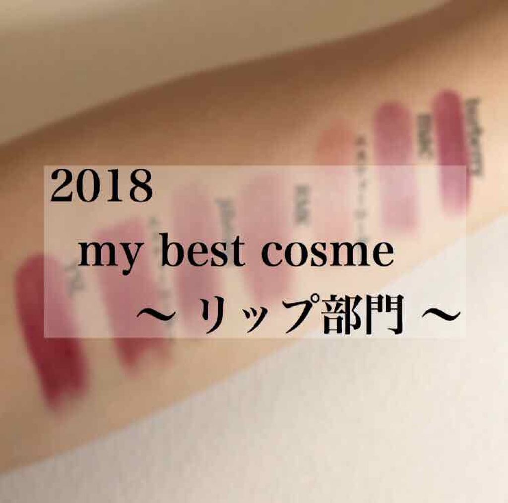 ルージュ ヴォリュプテ シャイン/YVES SAINT LAURENT BEAUTE/口紅を使ったクチコミ（1枚目）