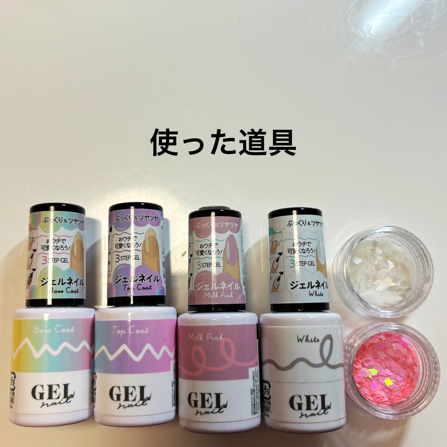 グリッター6個セット/DAISO/ネイルチップ・パーツを使ったクチコミ(2枚目)