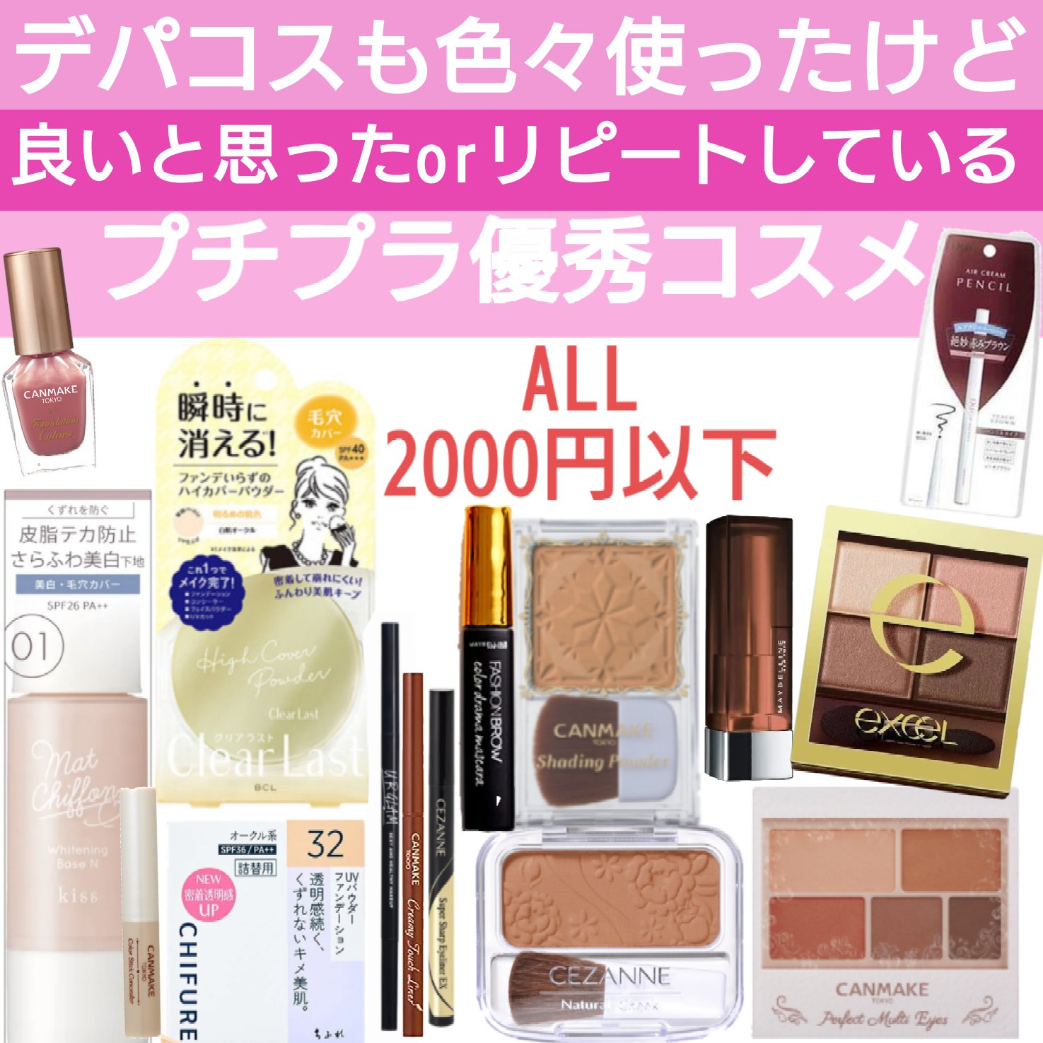 カラーセンセーショナル リップスティック Ｎ/MAYBELLINE NEW YORK/口紅を使ったクチコミ（1枚目）