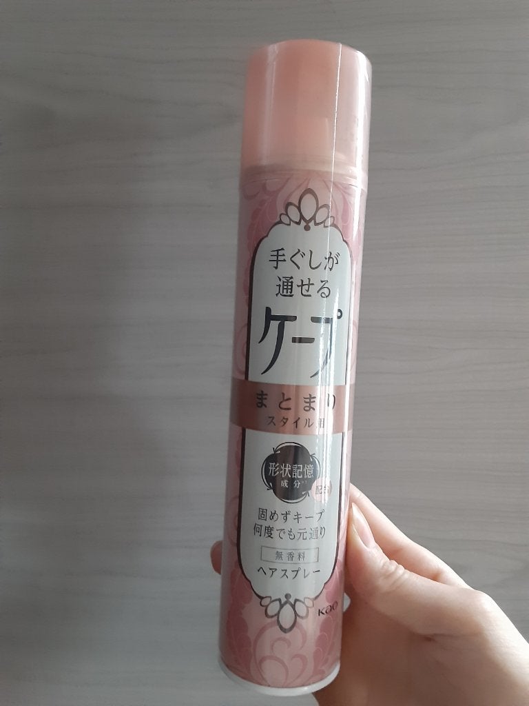 手ぐしが通せるケープ まとまりスタイル用 無香料/ケープ/ヘアスプレーを使ったクチコミ(2枚目)