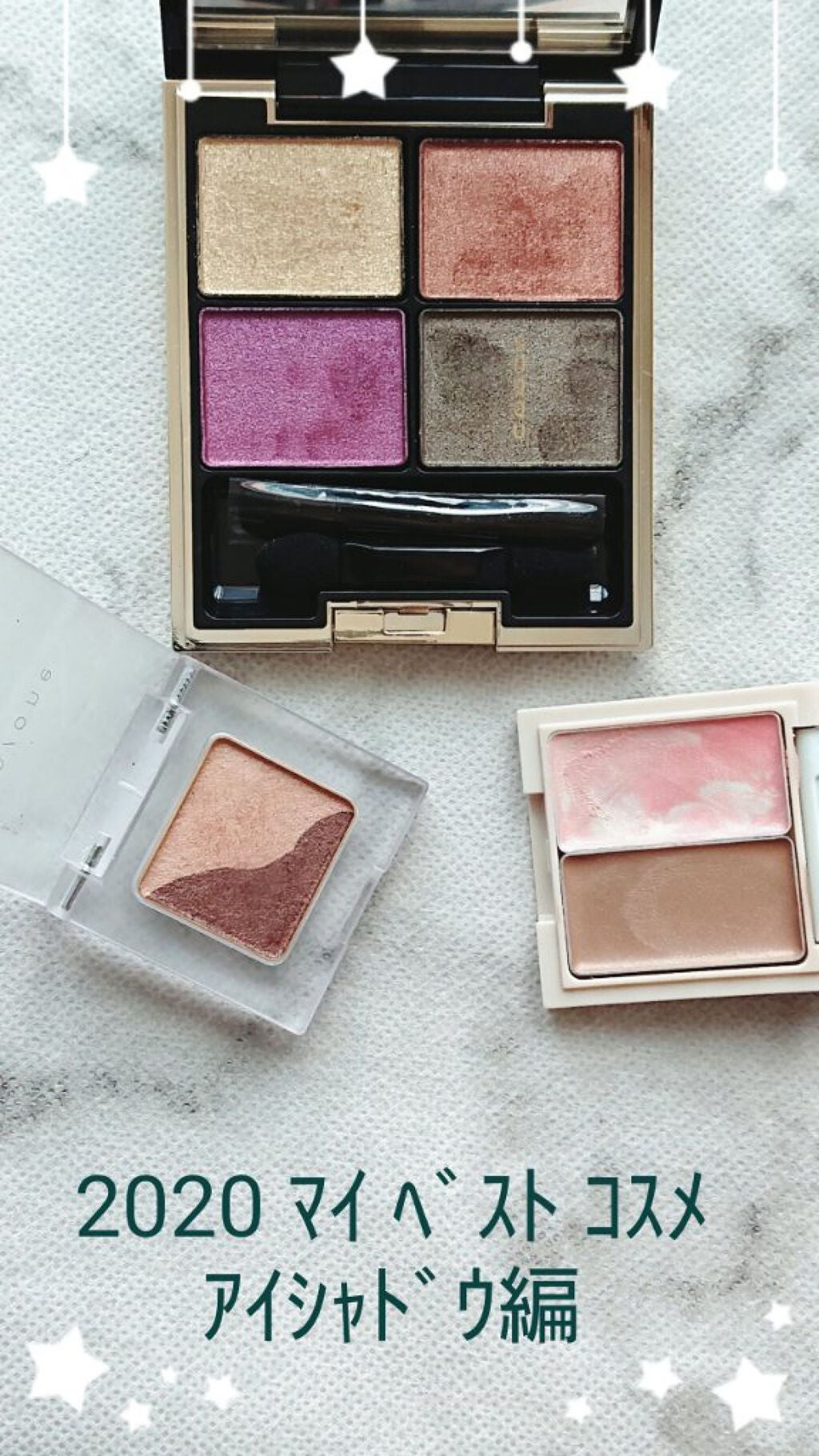 デザイニング カラー アイズ/SUQQU/アイシャドウパレットを使ったクチコミ(1枚目)