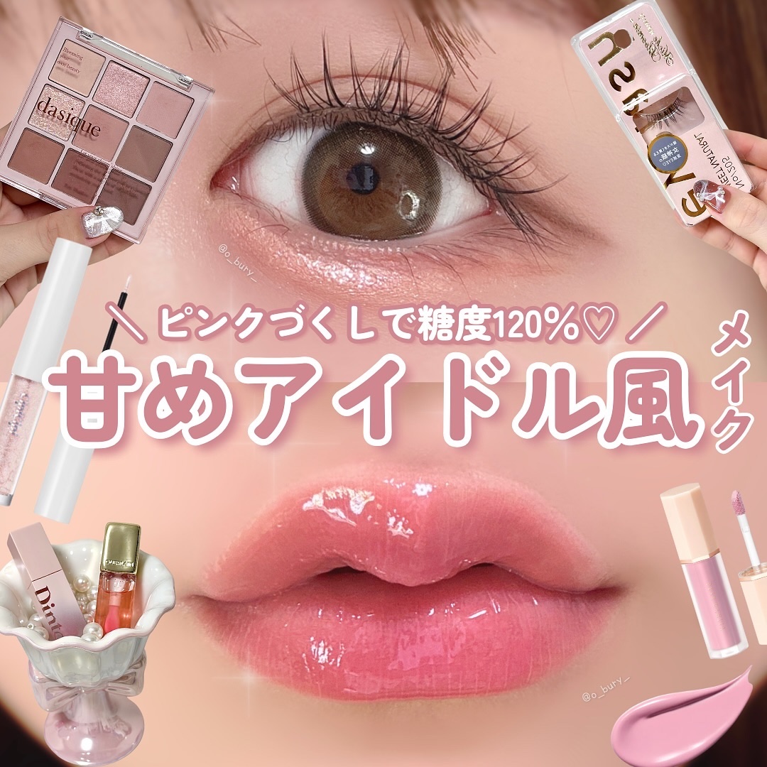 シャドウパレット/dasique/アイシャドウパレットを使ったクチコミ（1枚目）