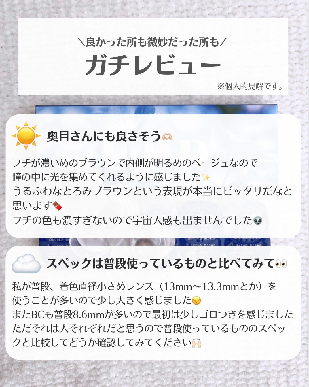U.P.D. 1day/U.P.D./ワンデー(1DAY)カラコンを使ったクチコミ(4枚目)