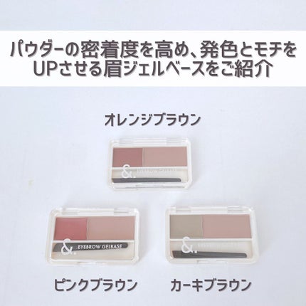 &. パレット眉パウダー/DAISO/パウダーアイブロウを使ったクチコミ(4枚目)