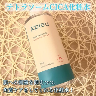 アピュー テトラソーム CICA化粧水/A’pieu/化粧水を使ったクチコミ（2枚目）