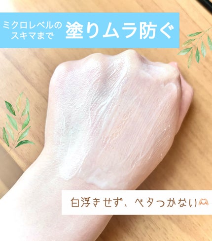 ビオレUV アクアリッチウォータリーエッセンス/ビオレ/日焼け止め・UVケアを使ったクチコミ(3枚目)