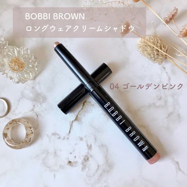 ロングウェア クリーム シャドウ スティック/BOBBI BROWN/ジェル・クリームアイシャドウを使ったクチコミ（2枚目）