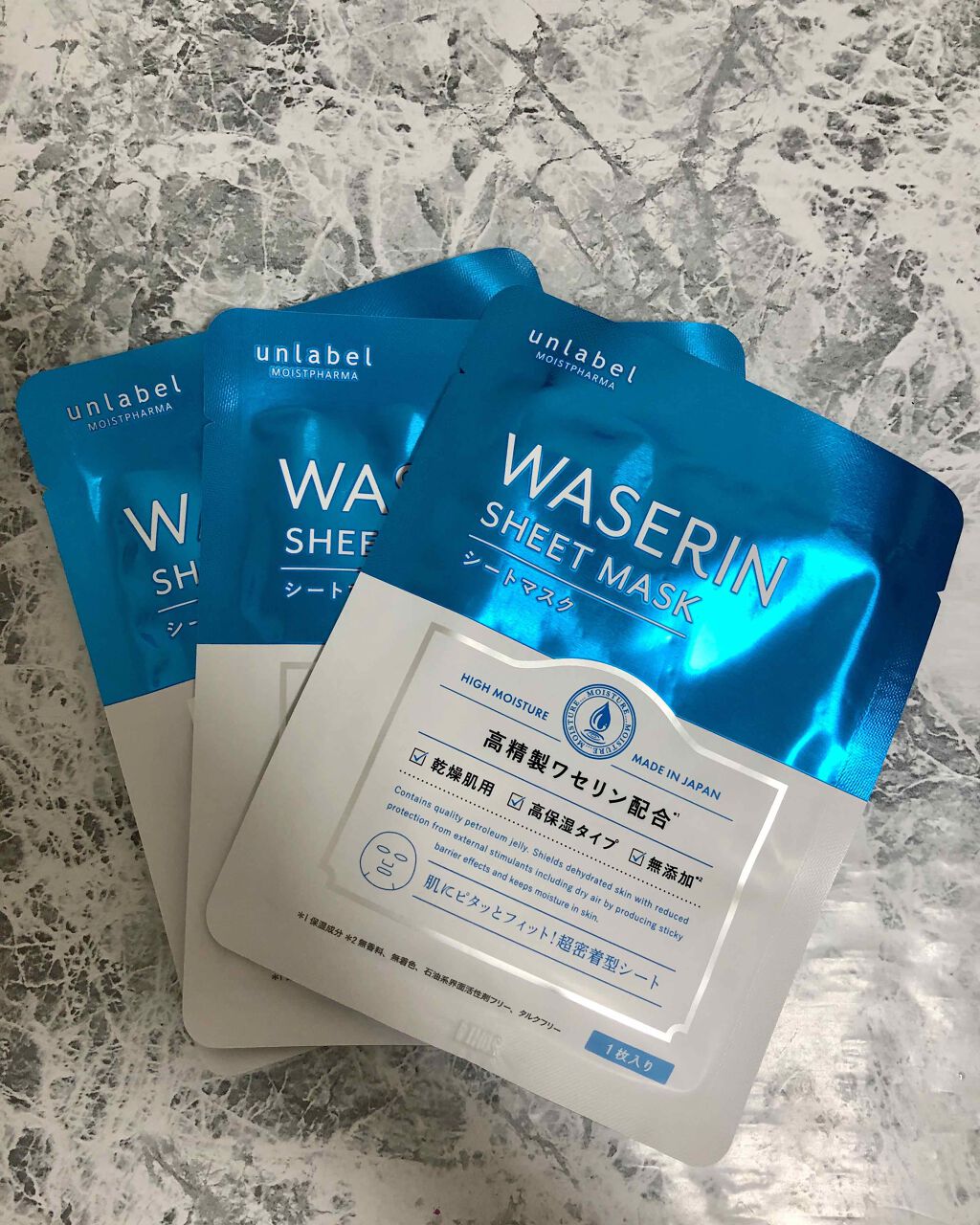 モイストファーマ シートマスク 3枚/unlabel/シートマスク・パックを使ったクチコミ（2枚目）