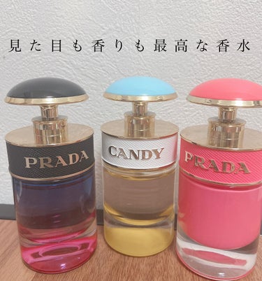 キャンディ ナイト オーデパルファム/PRADA BEAUTY/香水(レディース)を使ったクチコミ（1枚目）