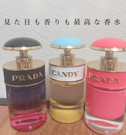 キャンディ グロス オーデトワレ/PRADA BEAUTY/香水(レディース)を使ったクチコミ(1枚目)