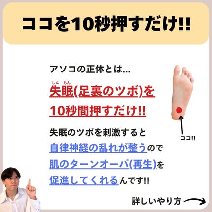 あなたの肌に合ったスキンケア💐コーくん先生 on LIPS 「【実は9割が知らない】毛穴が消えない衝撃の原因がコチラ😱..あ..」(6枚目)