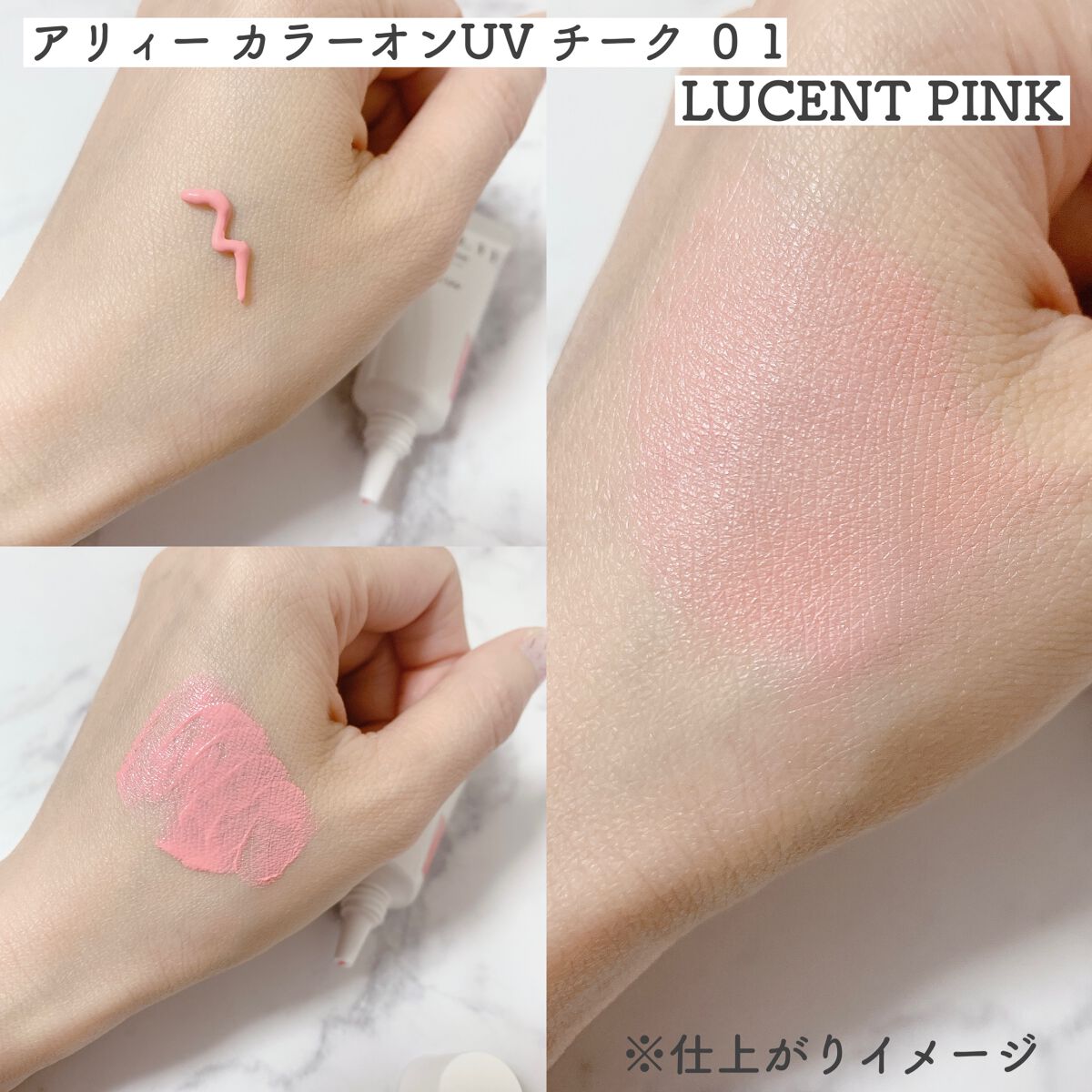 クロノビューティ カラーオンUV/アリィー/日焼け止めクリームを使ったクチコミ（3枚目）