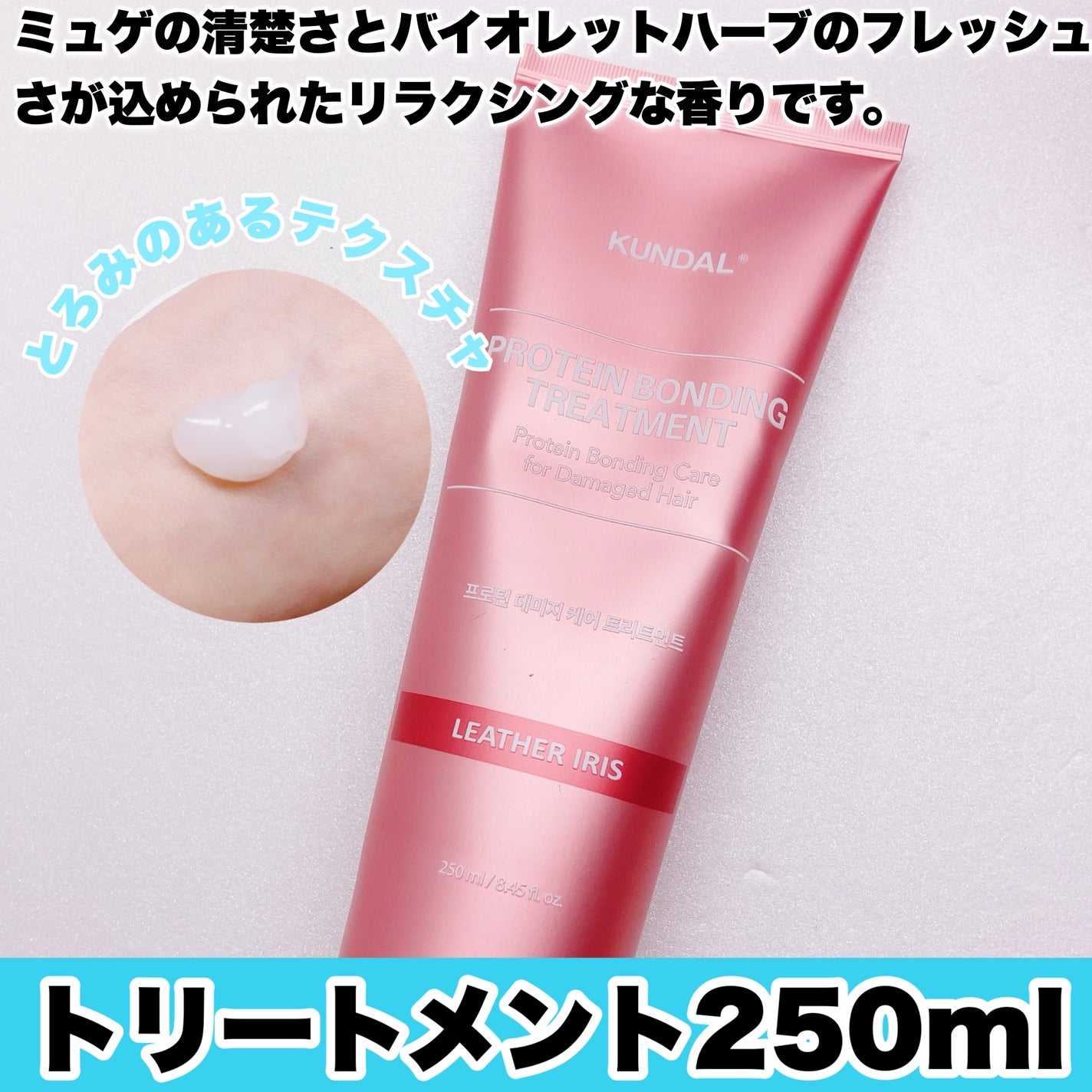 クンダル ダメージケア シャンプー/トリートメント/KUNDAL/市販シャンプーを使ったクチコミ(3枚目)