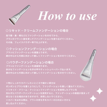 マルチファンデブラシ /ロージーローザ/メイクブラシを使ったクチコミ(3枚目)