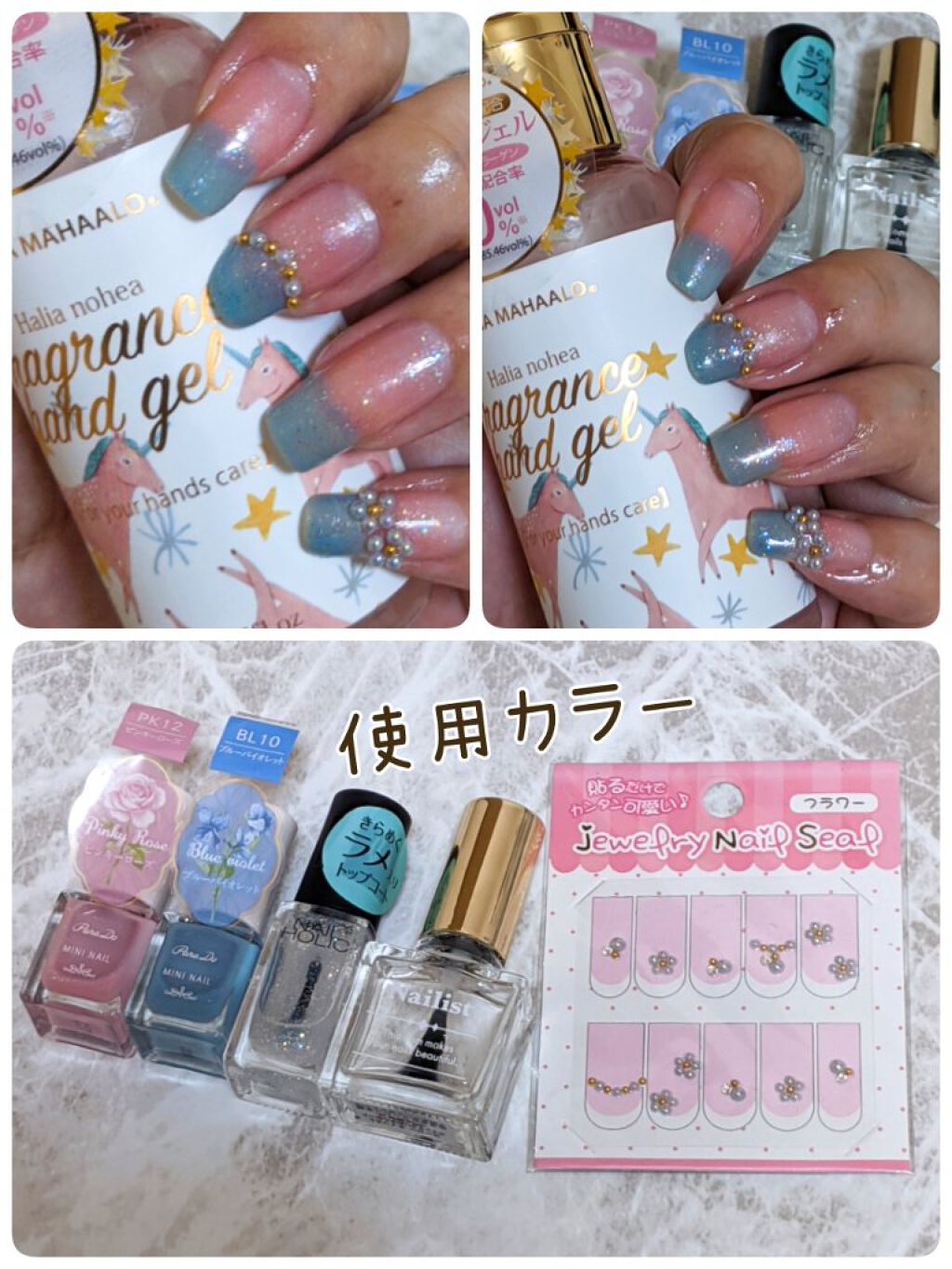 ネイルホリック Top coat/ネイルホリック/ネイルトップコートを使ったクチコミ（1枚目）