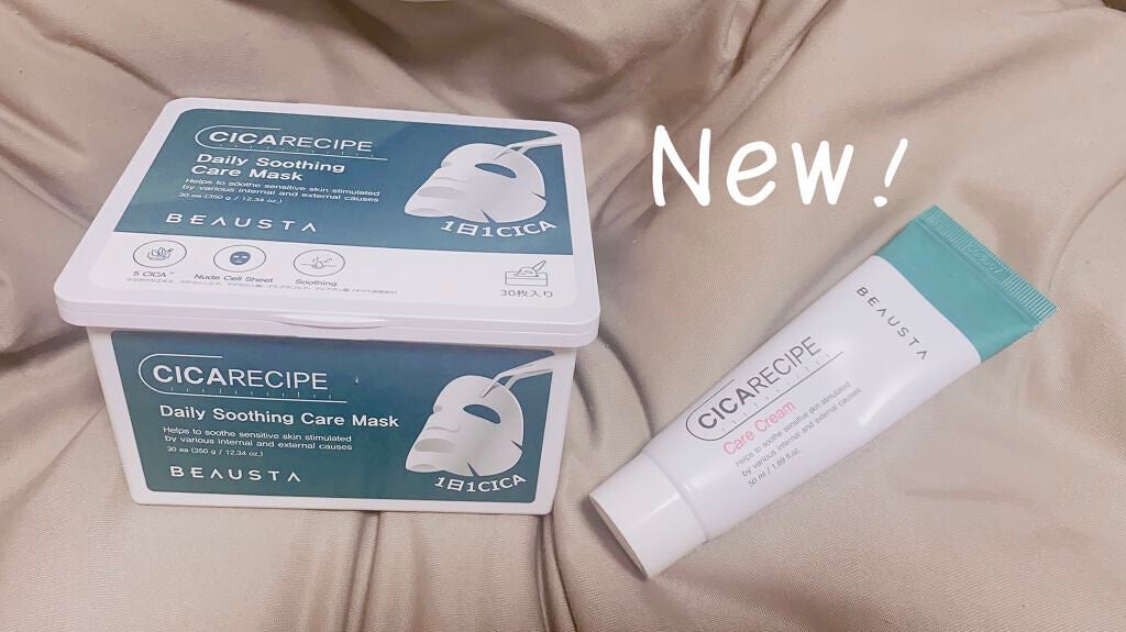 CICA デイリースージングマスク/VT/シートマスク・パックを使ったクチコミ(1枚目)