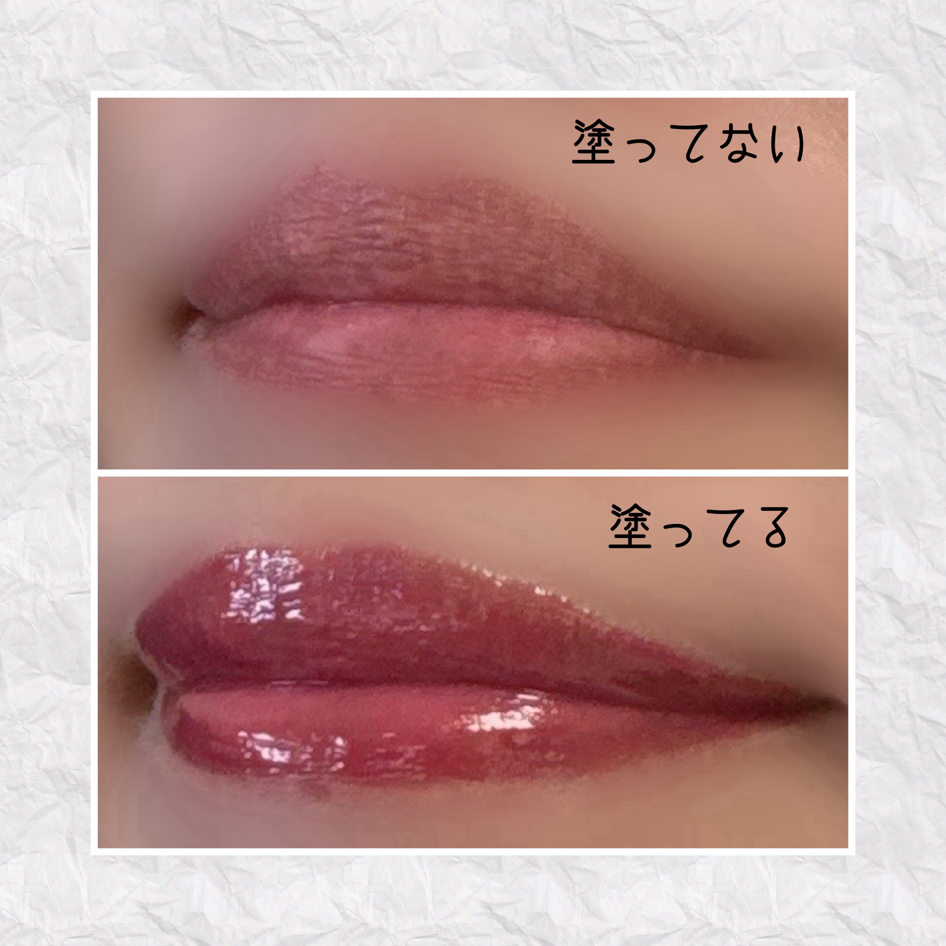 プランピング リップセラム/DECORTÉ/リップ美容液を使ったクチコミ（2枚目）