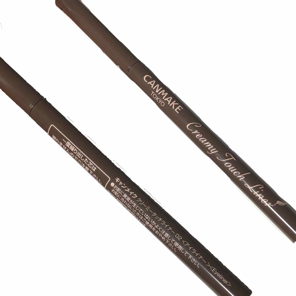 クリーミータッチライナー/キャンメイク/ジェルアイライナーを使ったクチコミ(2枚目)