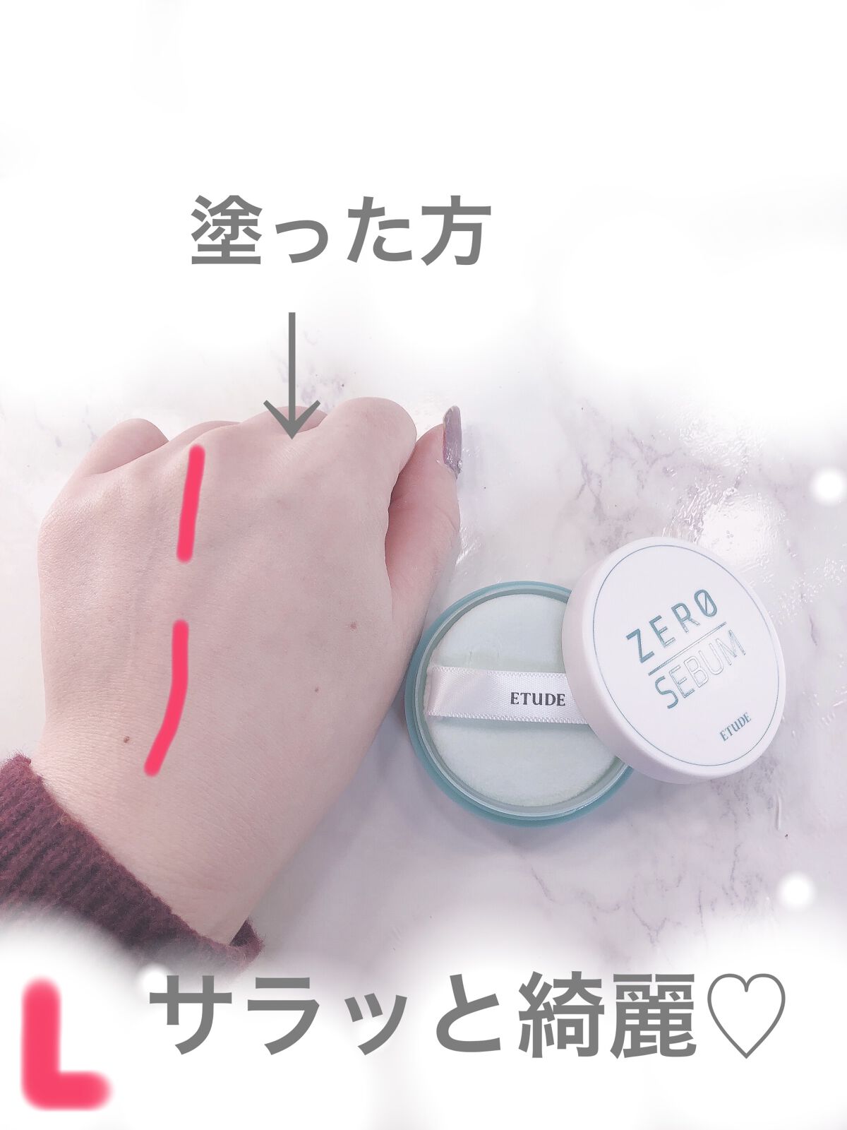 Zセバムドライングパウダー/ETUDE/フェイスパウダーを使ったクチコミ（2枚目）