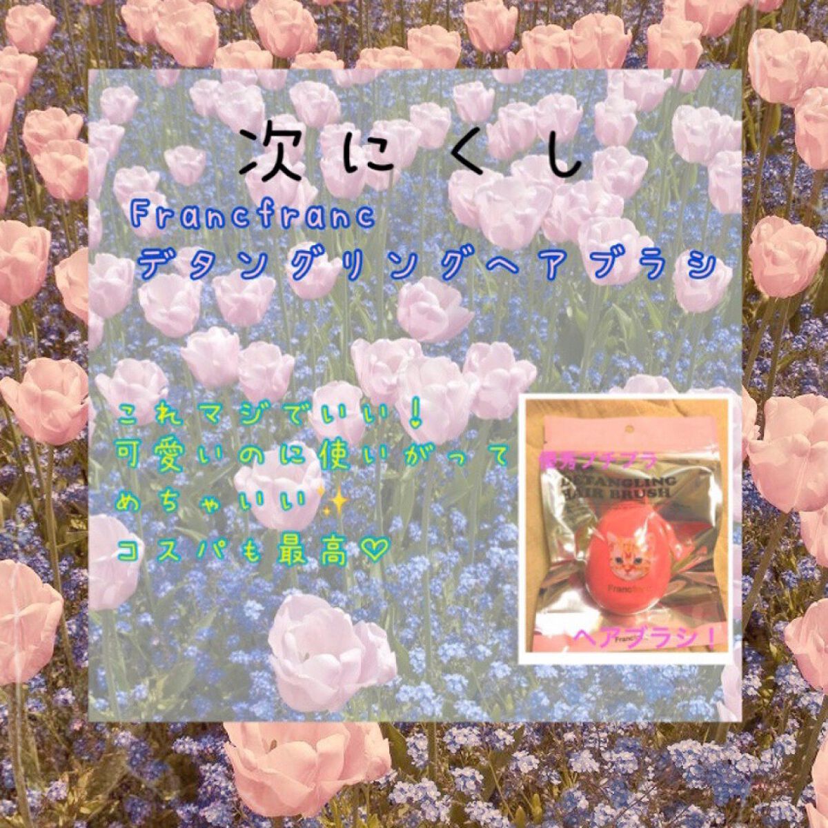 モイストピュアカラーリップ/ニベア/リップクリームを使ったクチコミ(3枚目)