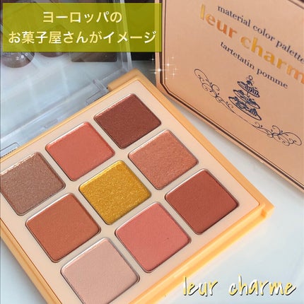 マテリアルカラーパレット/leur charme/アイシャドウパレットを使ったクチコミ(1枚目)