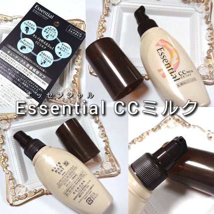 CCミルク/エッセンシャル/ヘアミルクを使ったクチコミ(2枚目)