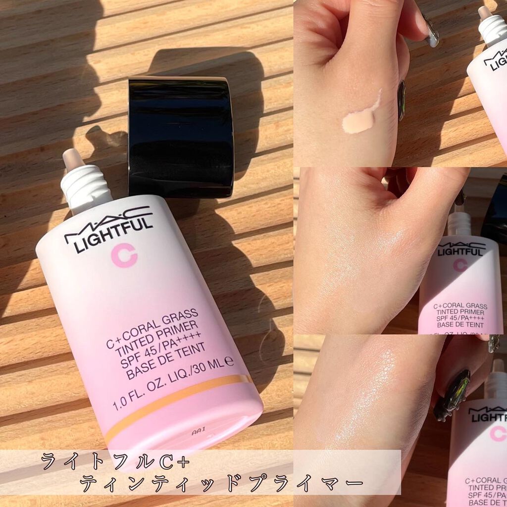 ライトフル Ｃ＋ティンティッド プライマーSPF45(PA++++)/M・A・C/化粧下地を使ったクチコミ（2枚目）