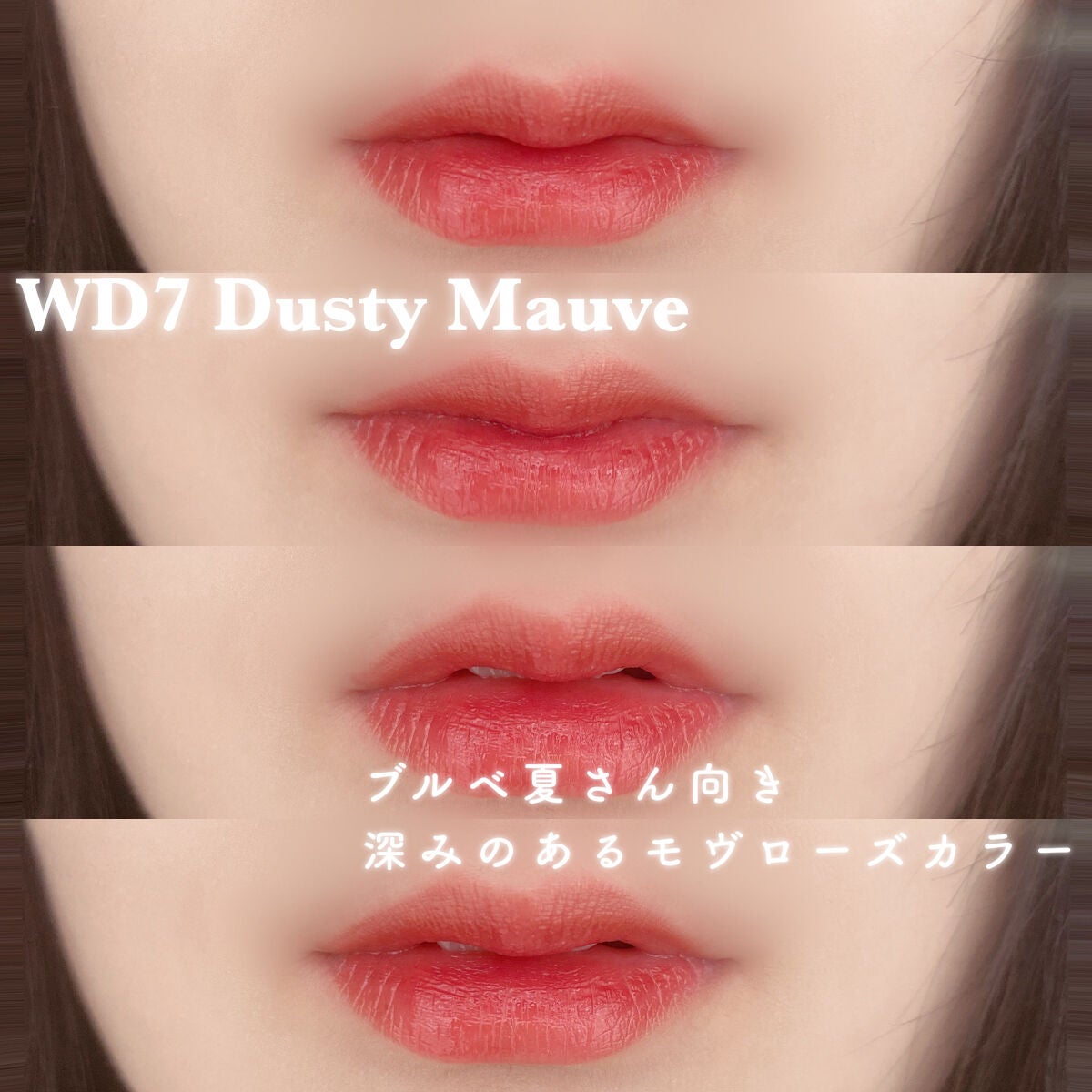 ザ ウォータリーデューティント/MERZY/リップティントを使ったクチコミ(2枚目)