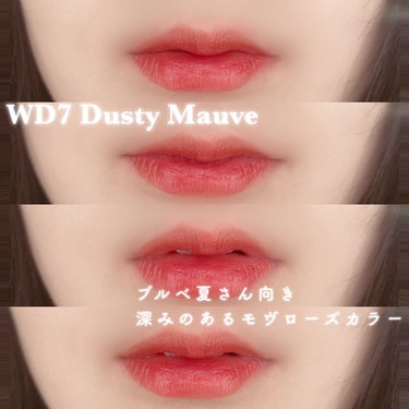 ザ ウォータリー デューティント WD7 ダスティーモーヴ/MERZY/口紅を使ったクチコミ（2枚目）